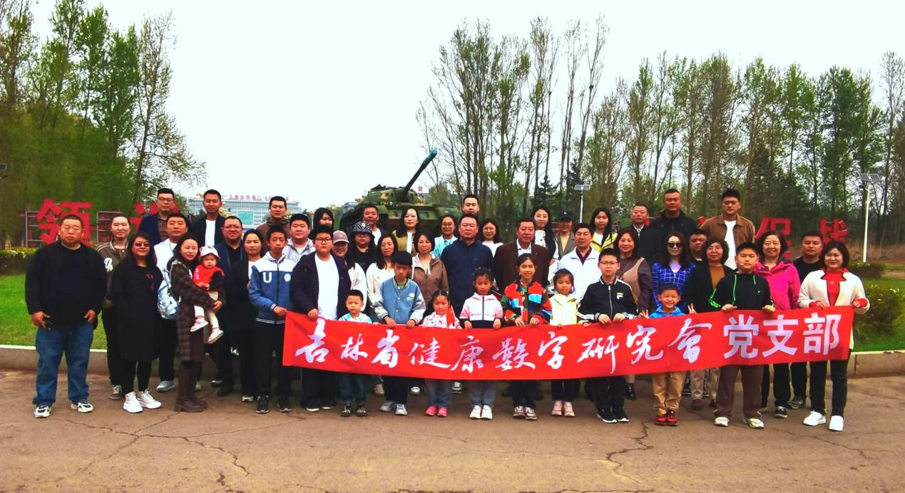 党建强会2.png