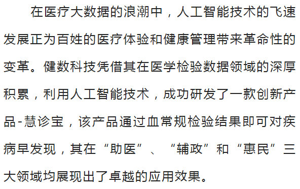 24.10.9大赛2.png