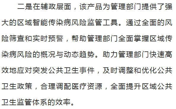 24.10.9大赛5.png