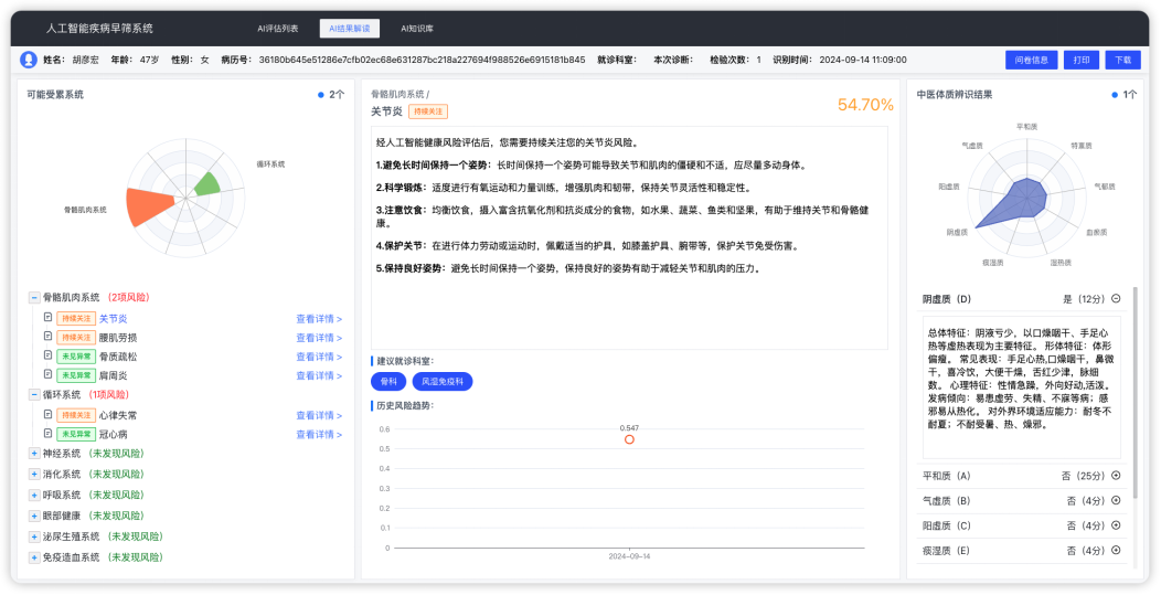 24.10.9大赛4.png