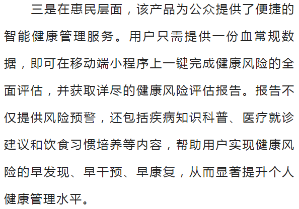 24.10.9大赛7.png