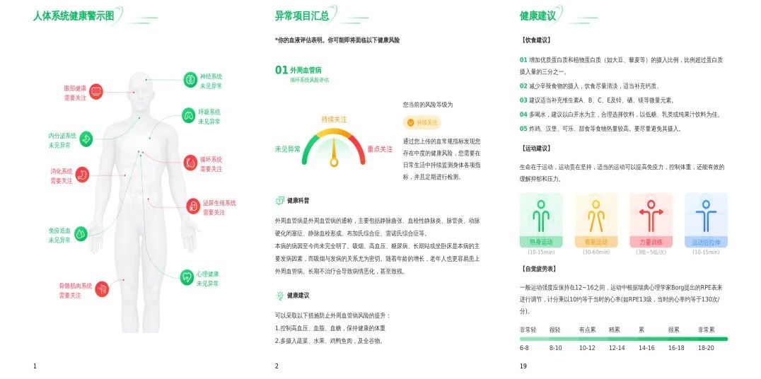 24.10.9大赛8.jpg