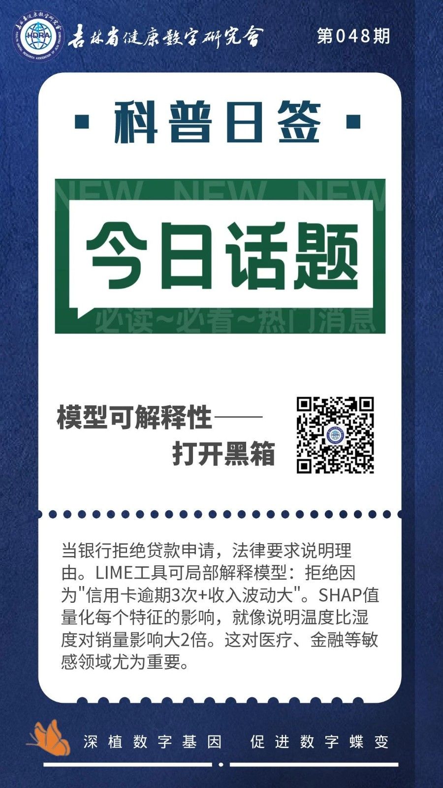 微信图片_20250527152953.jpg