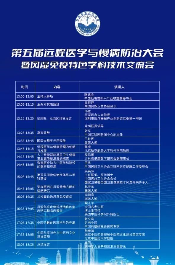 2024.11.6.6.jpg