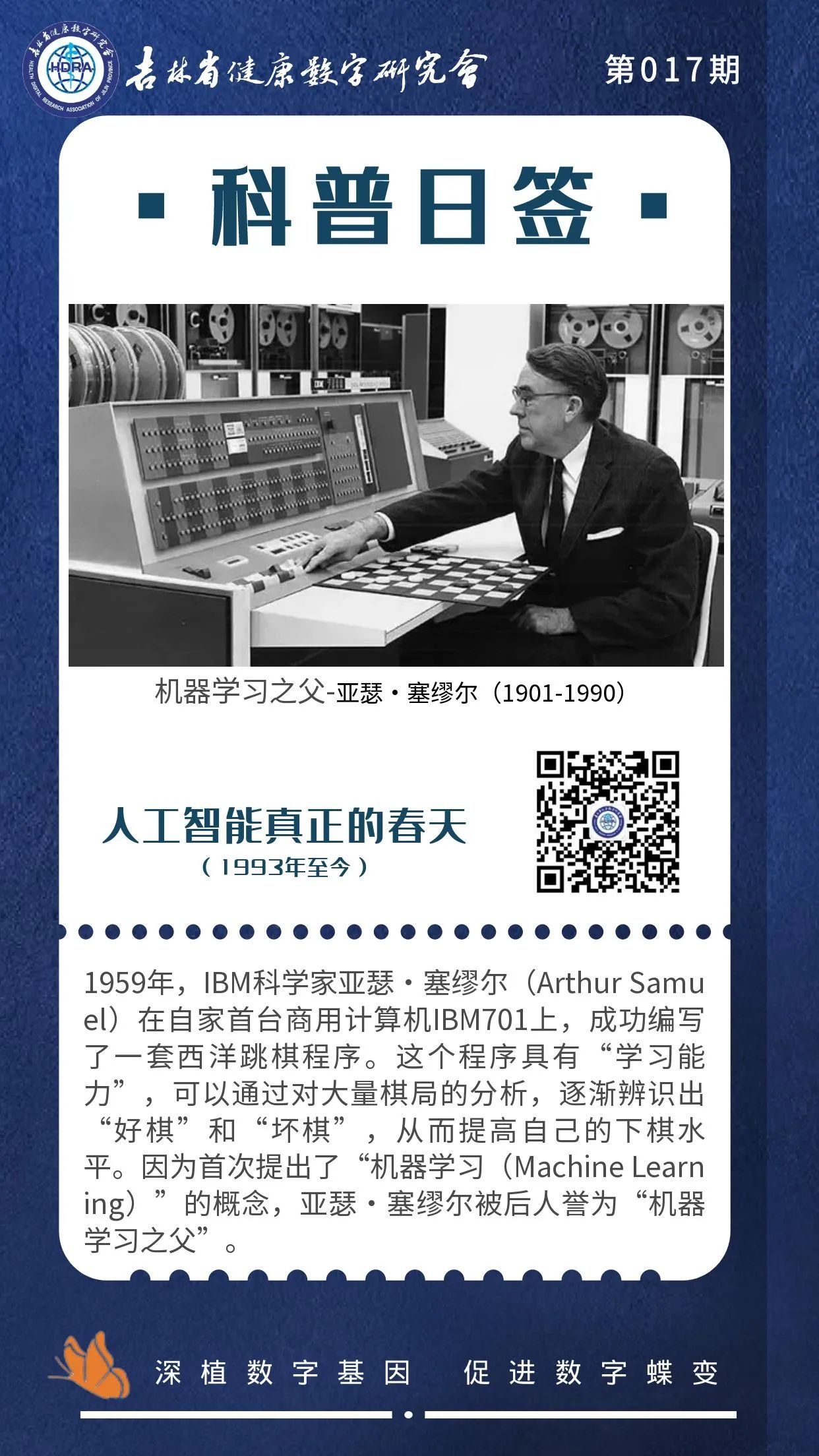d1d80e627d21effb429c209bf3490c23.jpg
