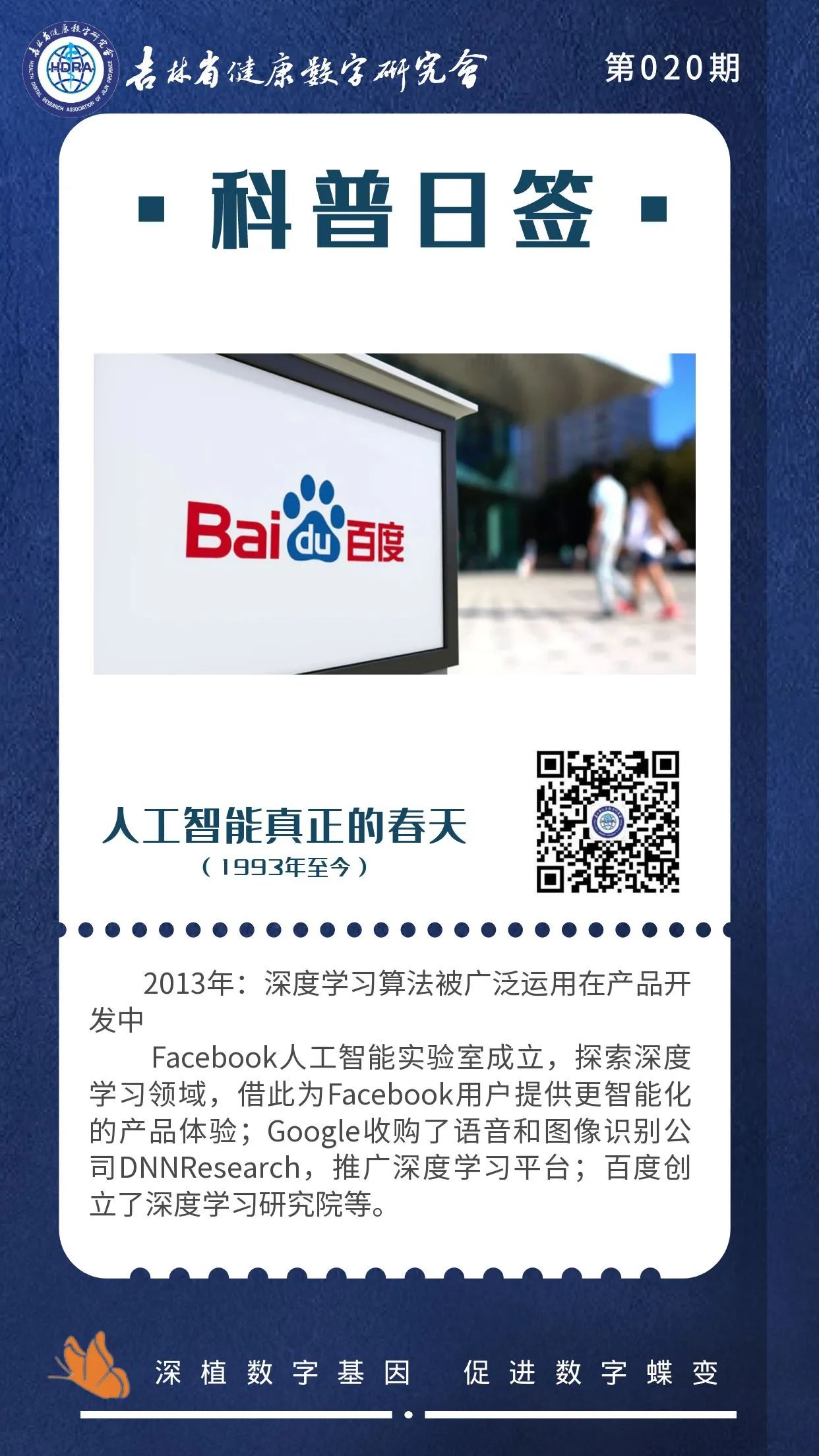 20f84f9a5934ebbee6da13c78f5bc3fe.jpg